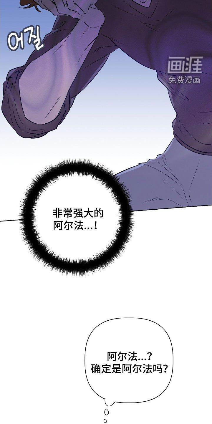 第30章：别动