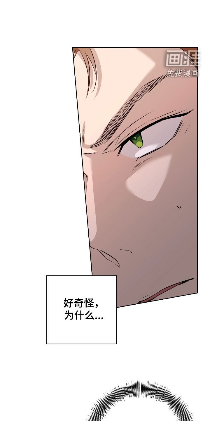 第30章：别动