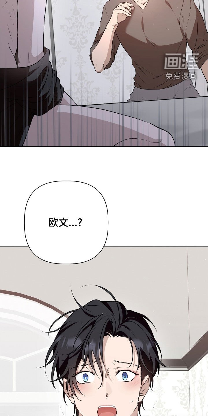 第30章：别动