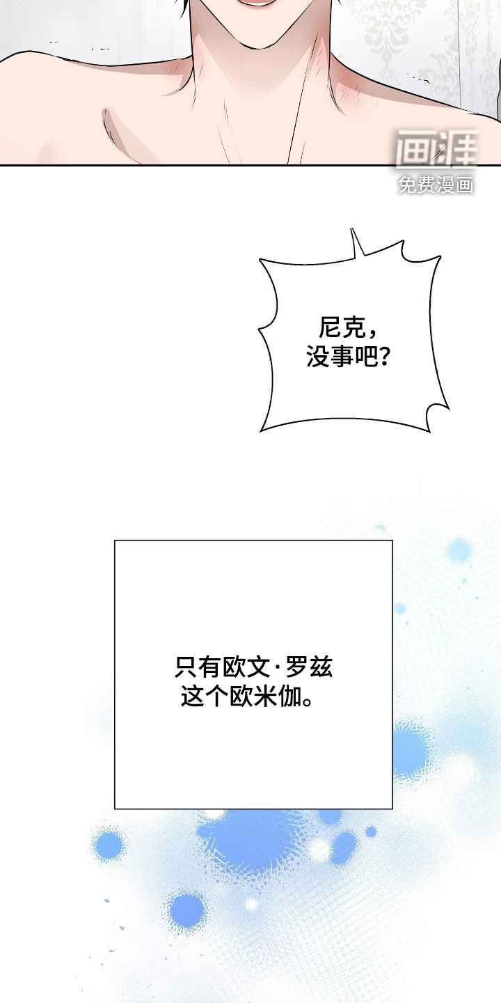 第30章：别动