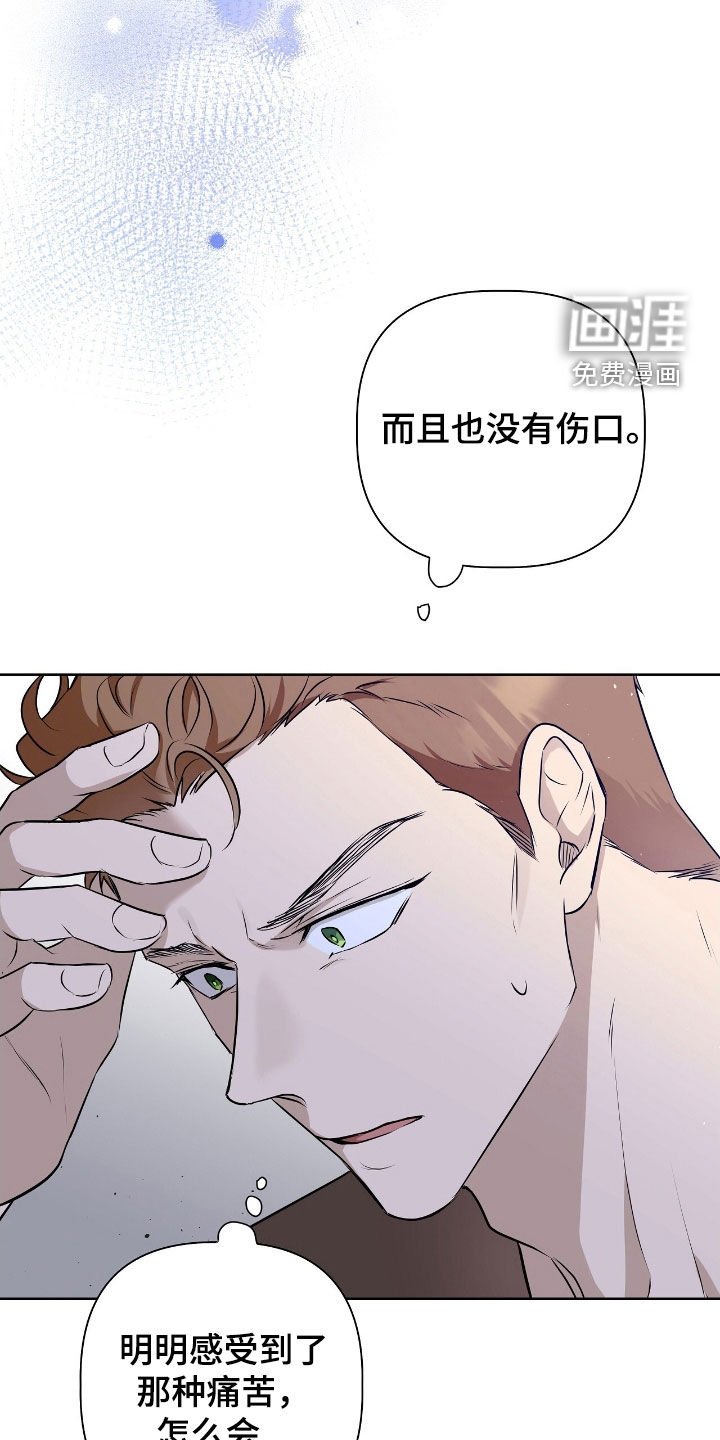 第30章：别动