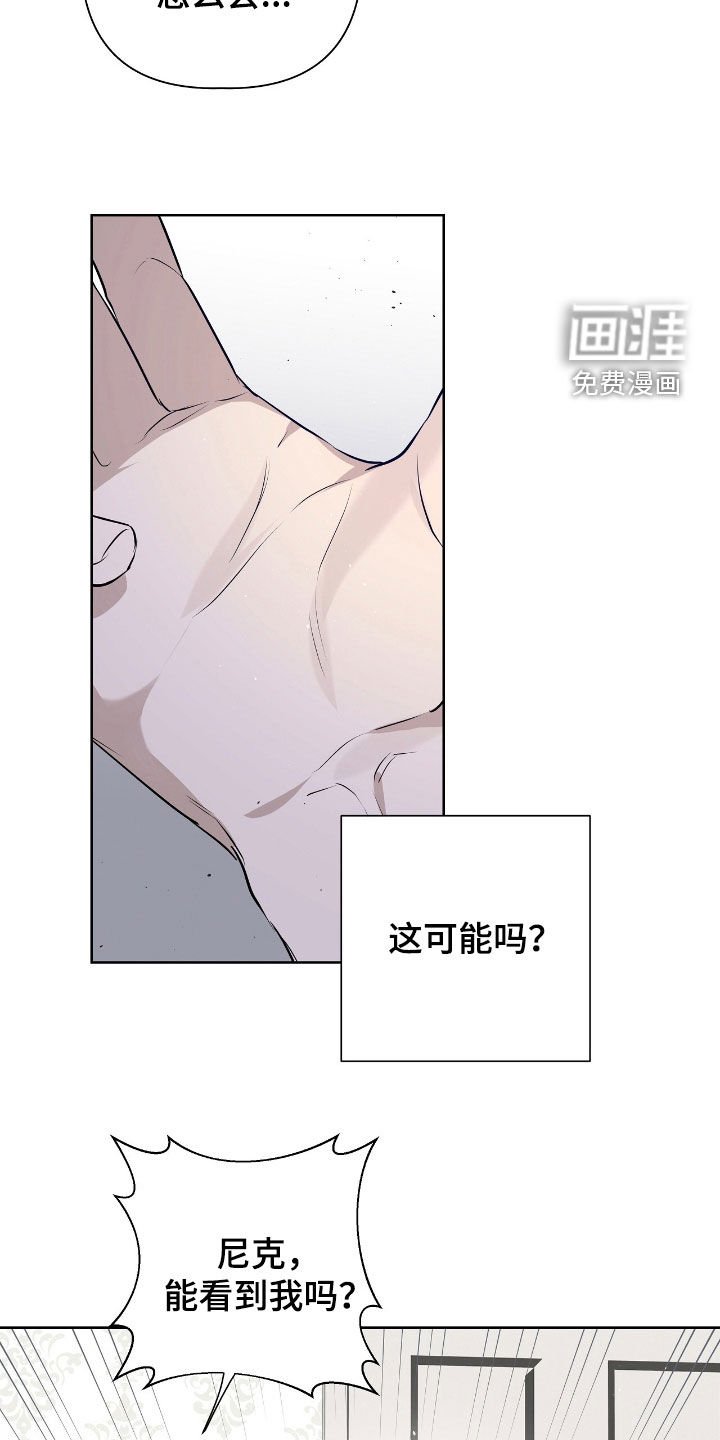 第30章：别动