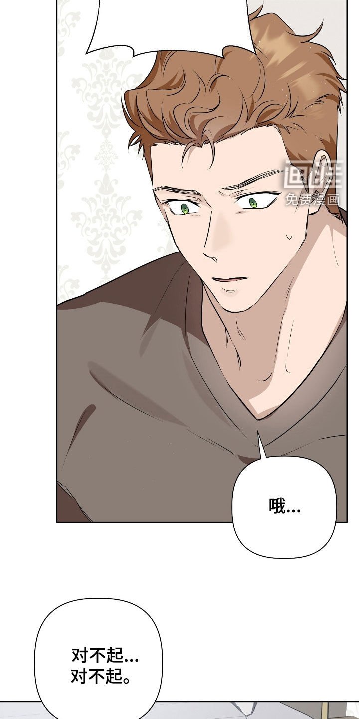 第30章：别动