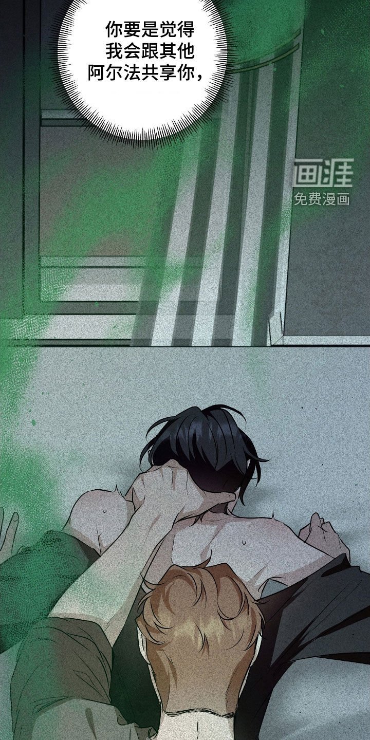 第30章：别动