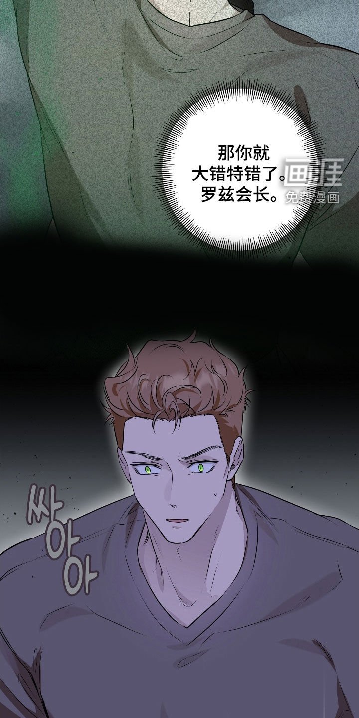 第30章：别动