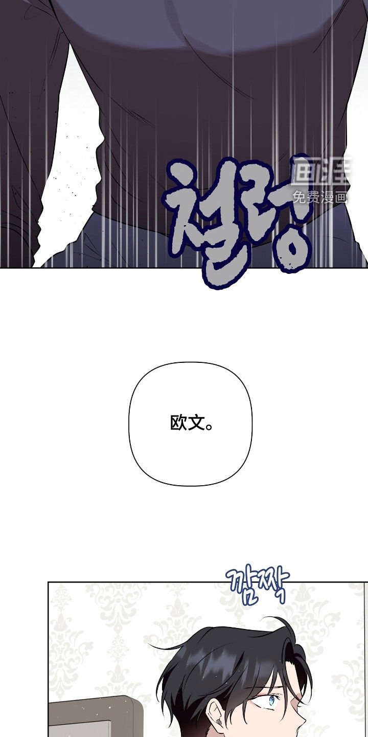 第30章：别动