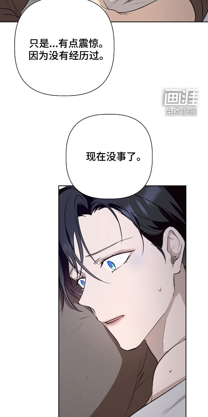 第30章：别动