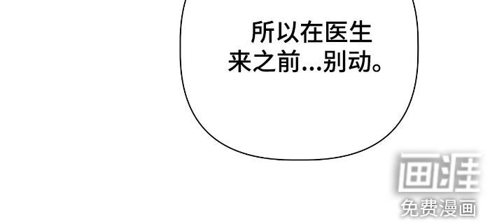 第30章：别动