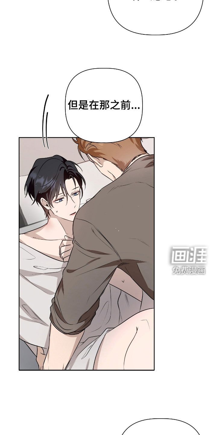 第31章：我是怪物