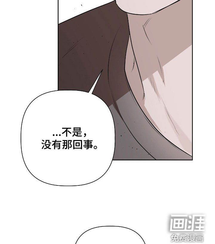第31章：我是怪物