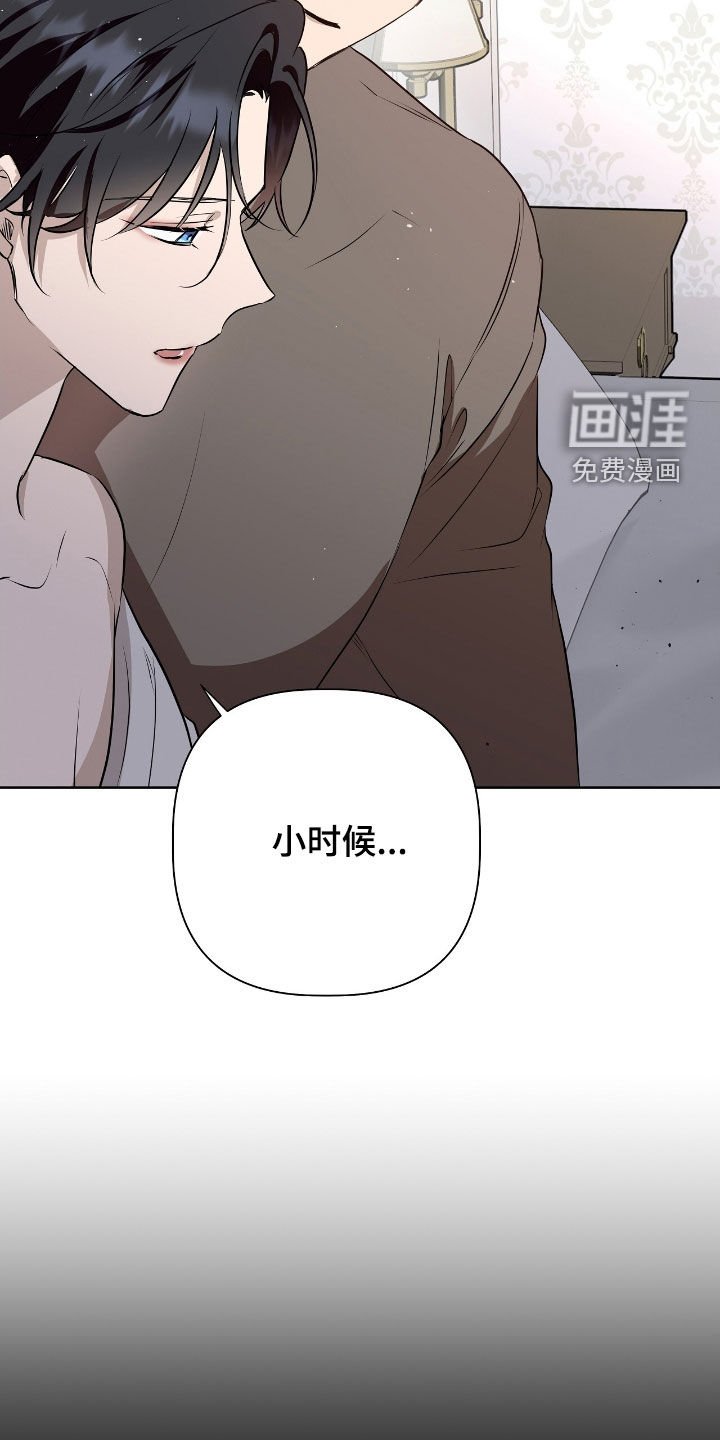 第31章：我是怪物