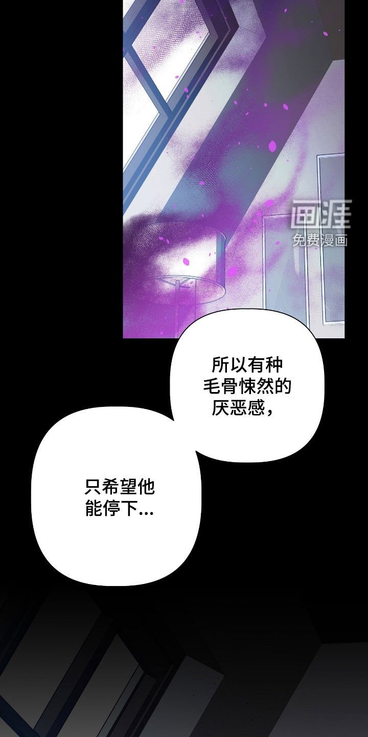 第31章：我是怪物