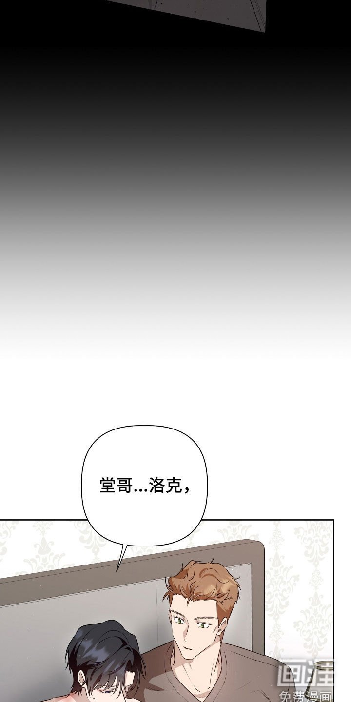 第31章：我是怪物