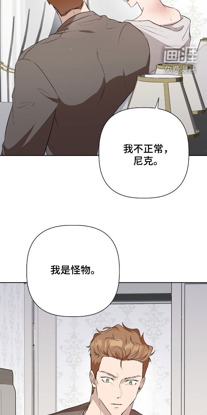 第32章：没有任何错