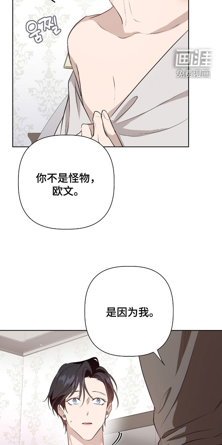 第32章：没有任何错