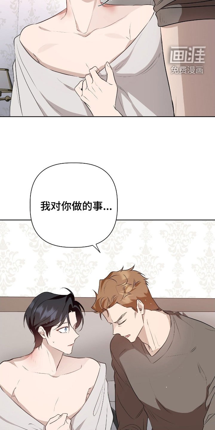 第32章：没有任何错