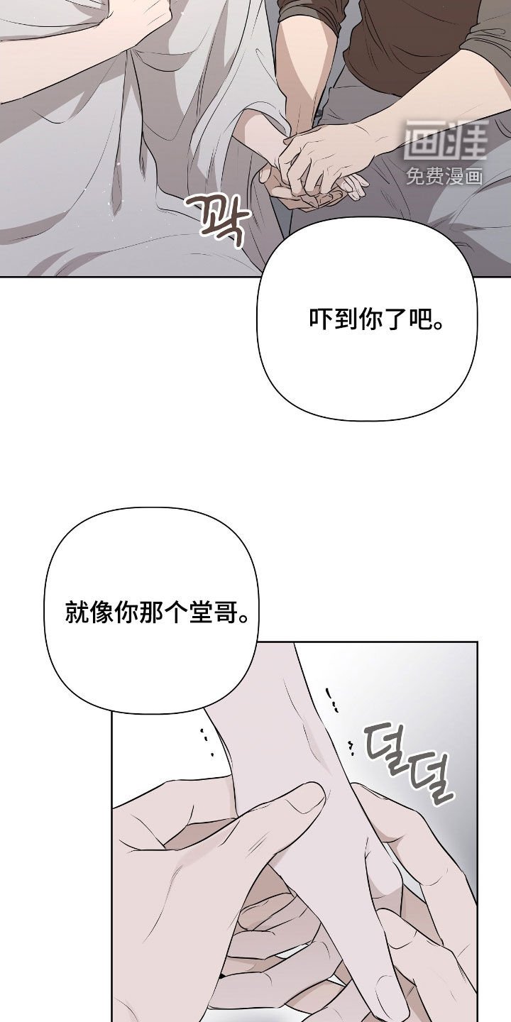 第32章：没有任何错