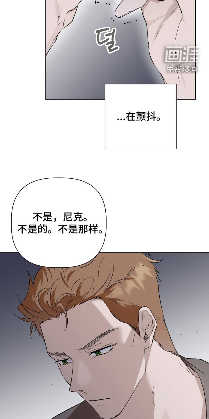 第32章：没有任何错