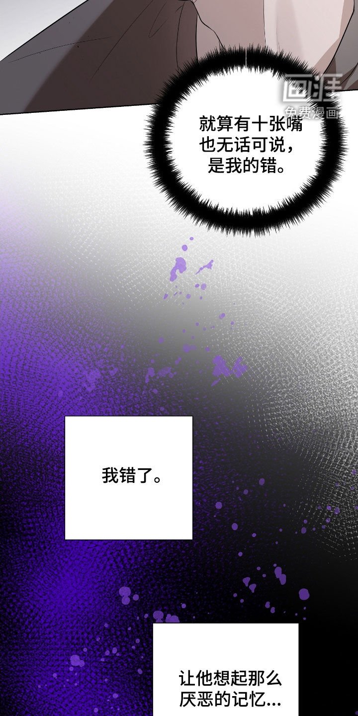 第32章：没有任何错