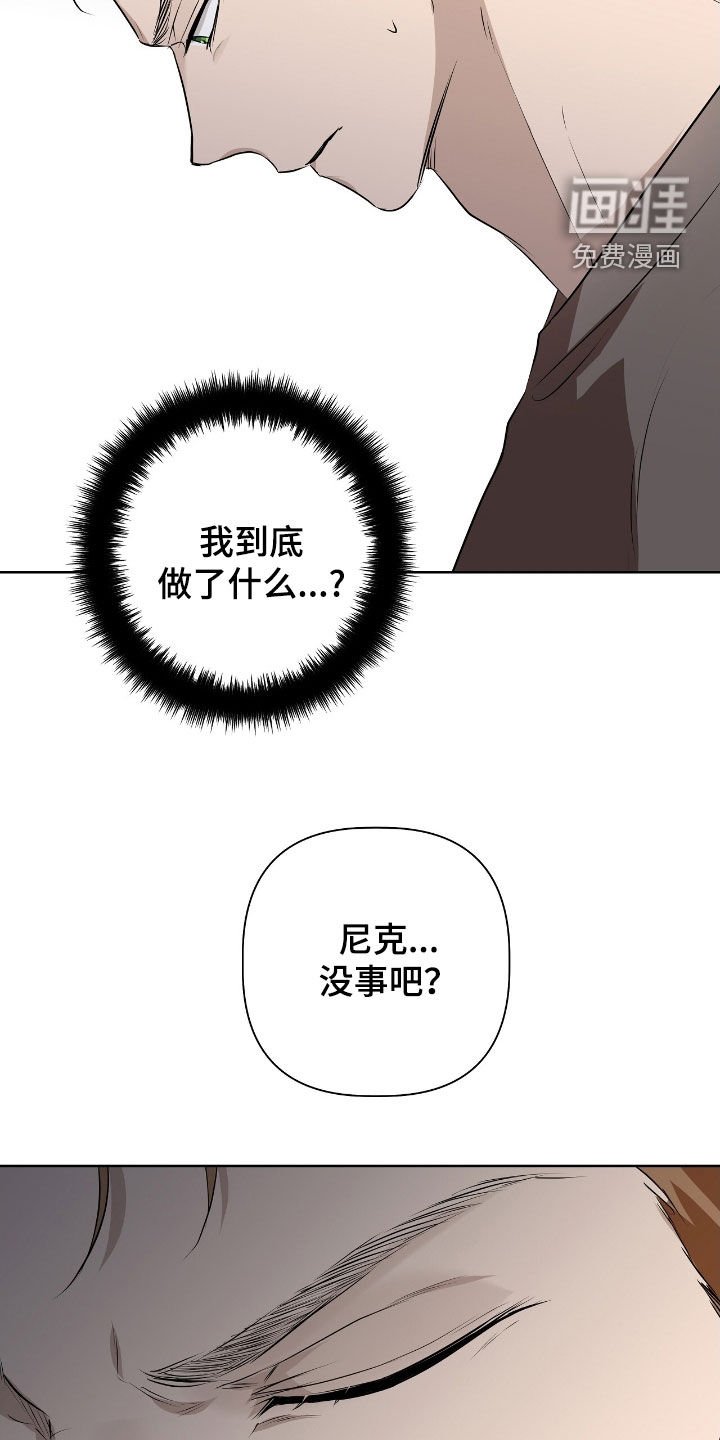第32章：没有任何错