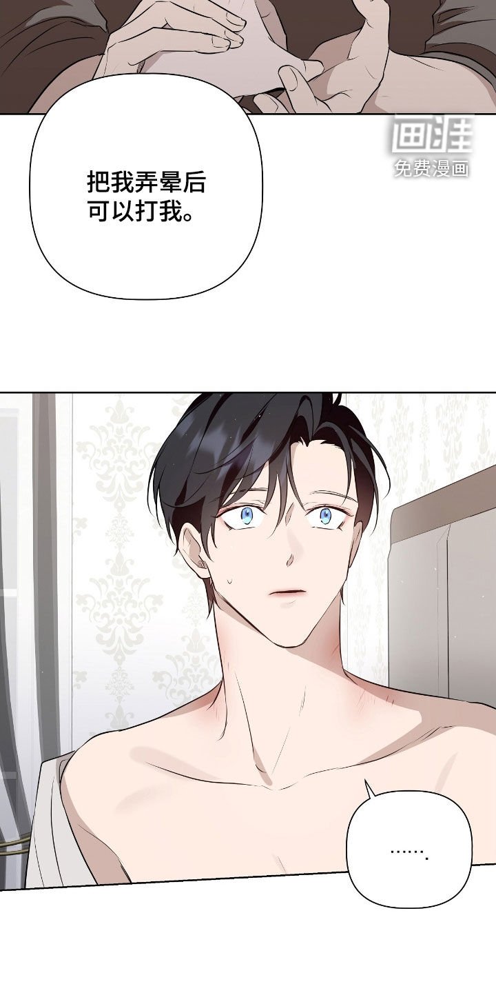 第32章：没有任何错