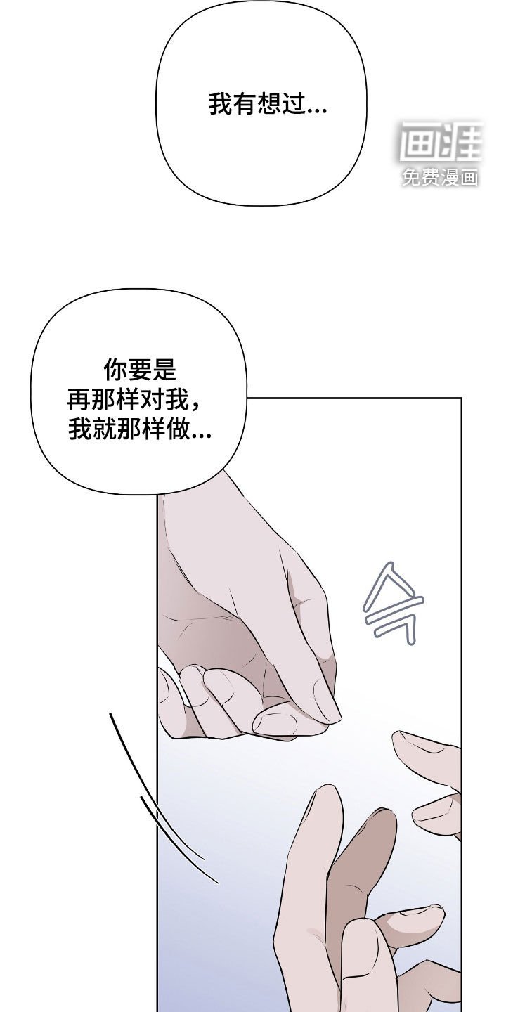 第32章：没有任何错