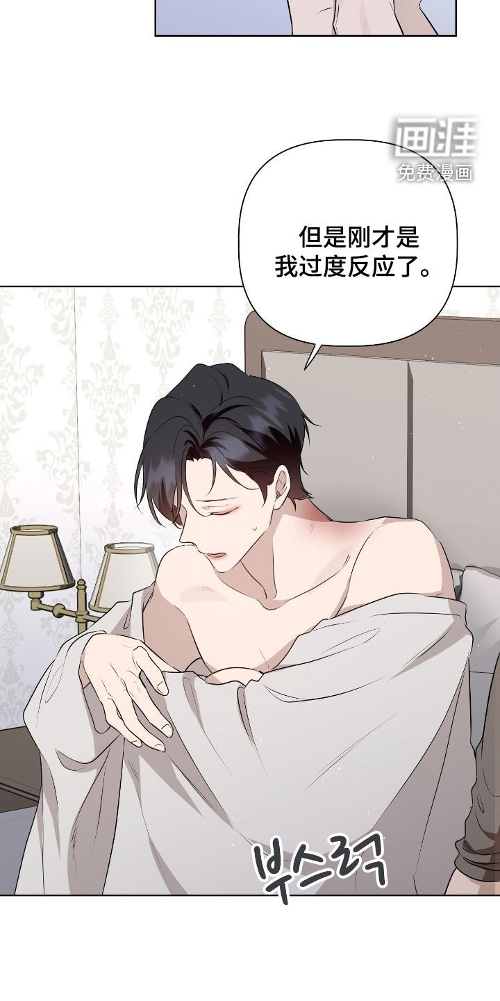 第32章：没有任何错