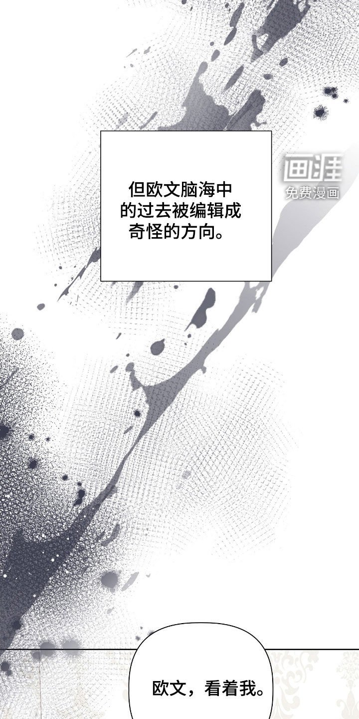 第32章：没有任何错