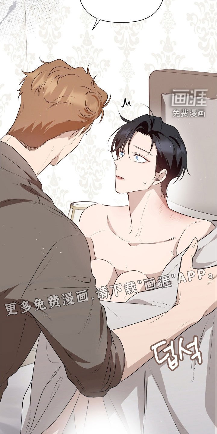 第32章：没有任何错