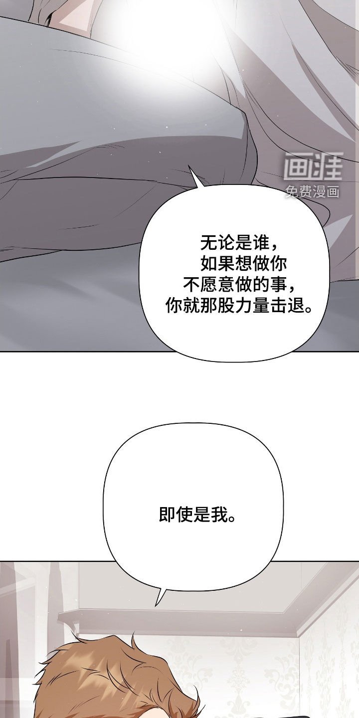 第32章：没有任何错