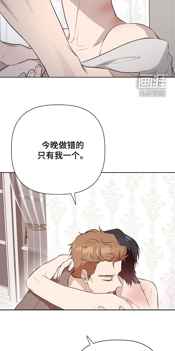 第32章：没有任何错