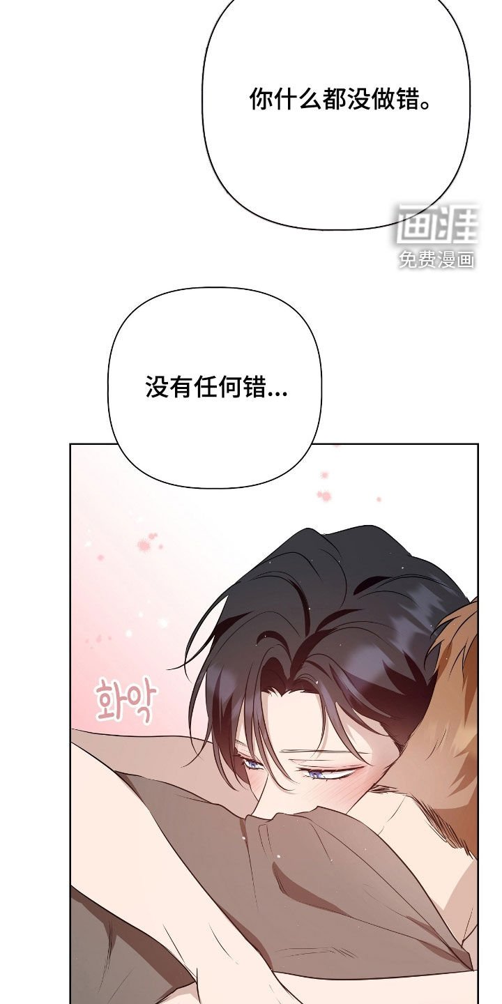 第32章：没有任何错