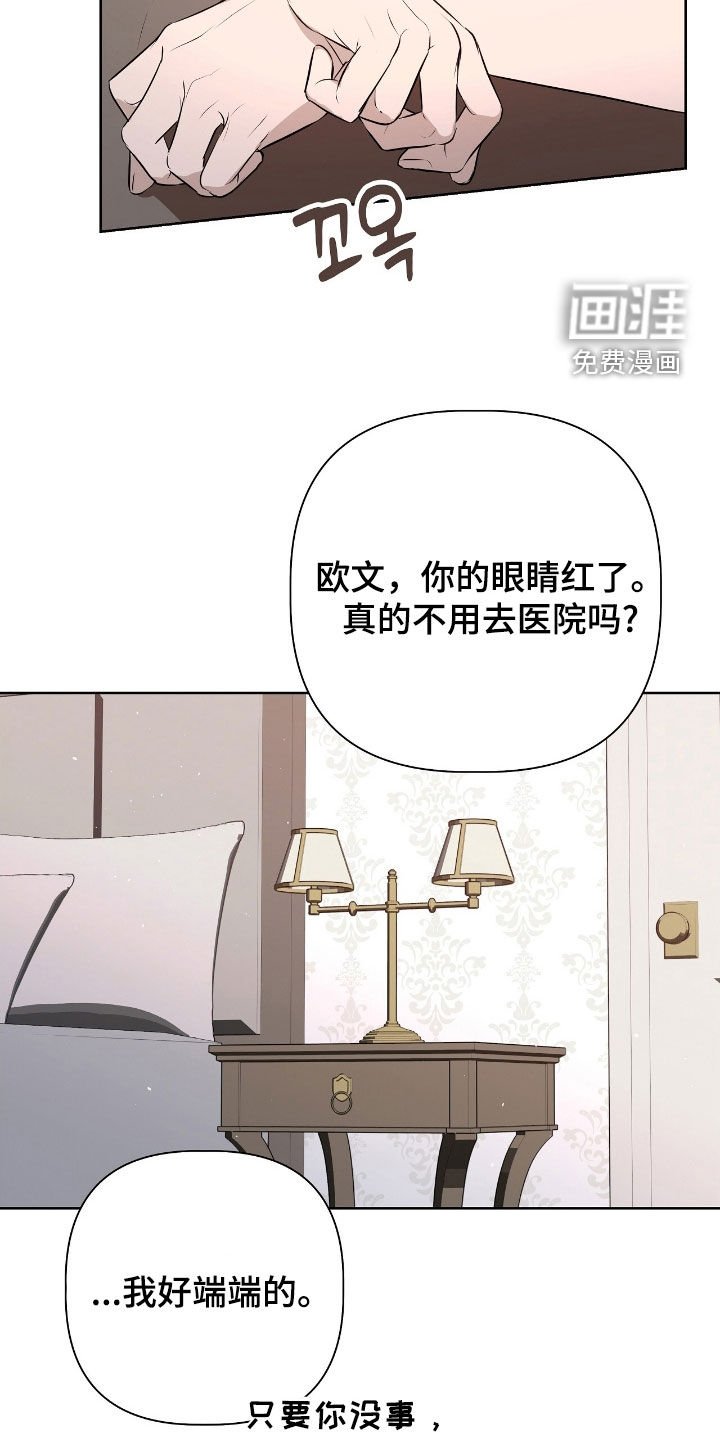 第32章：没有任何错