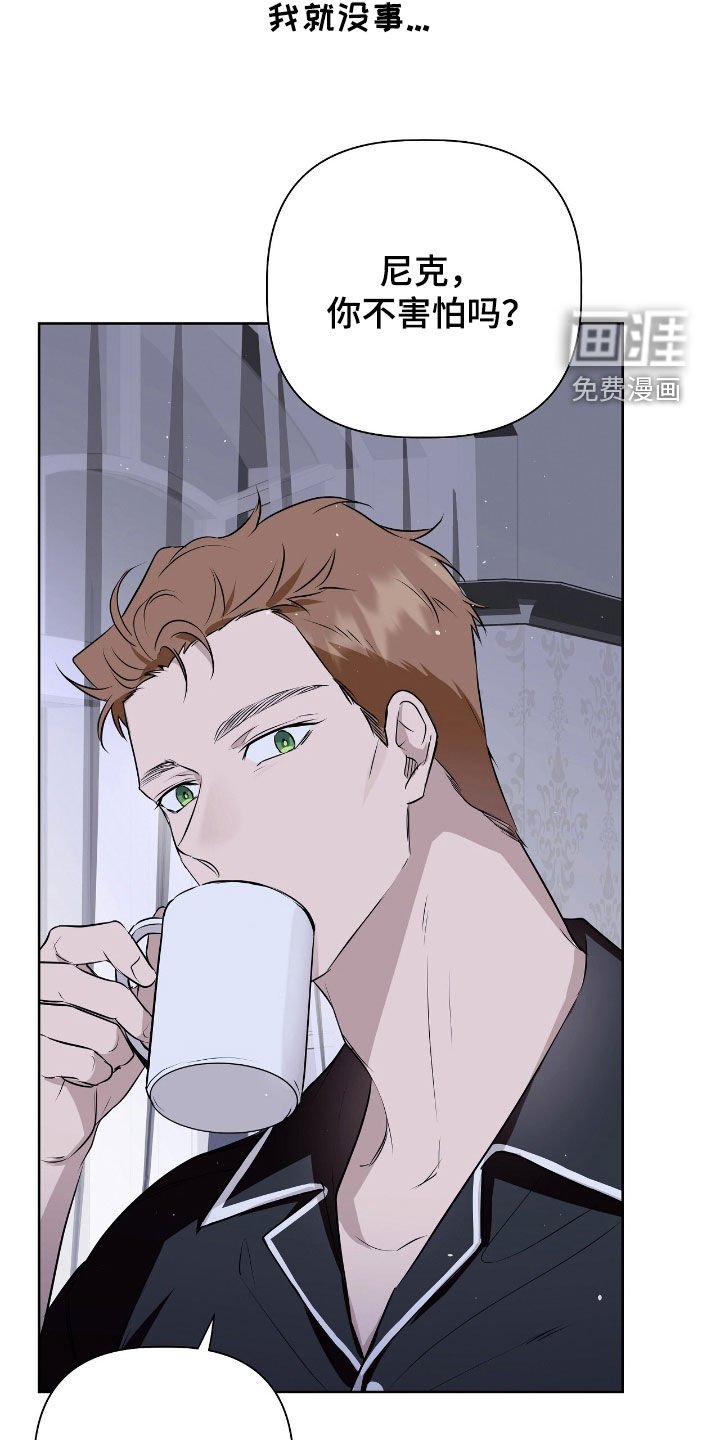 第32章：没有任何错