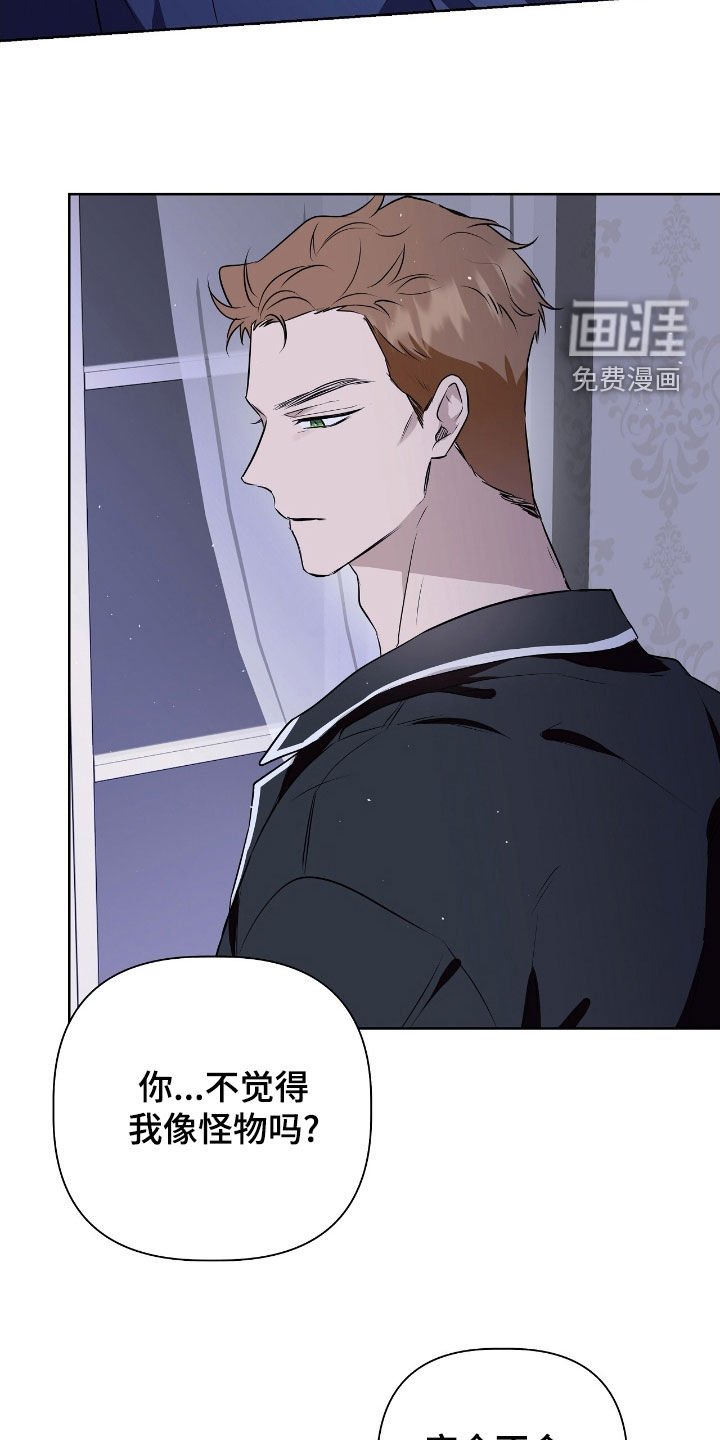 第32章：没有任何错