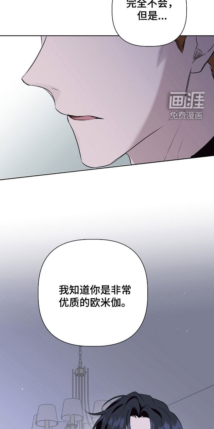 第32章：没有任何错