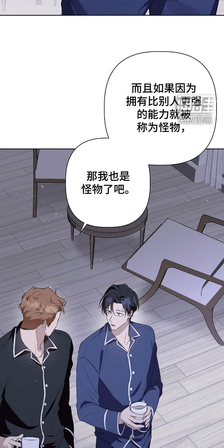 第32章：没有任何错