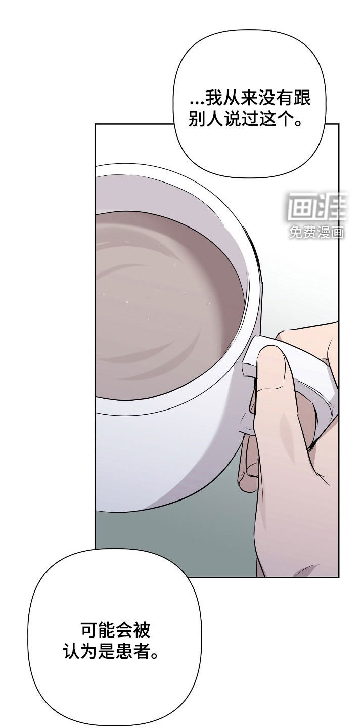 第33章：提议