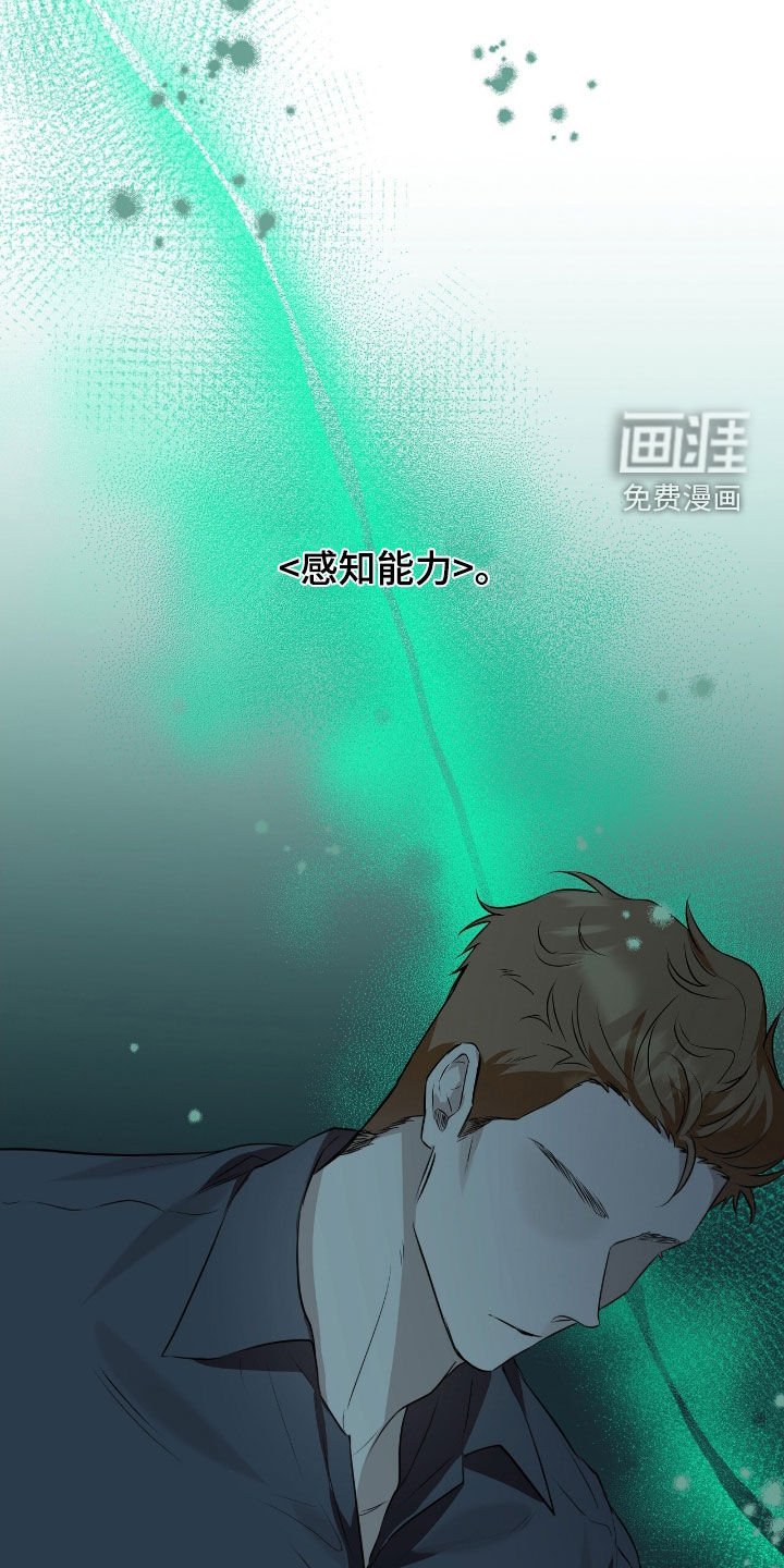 第33章：提议