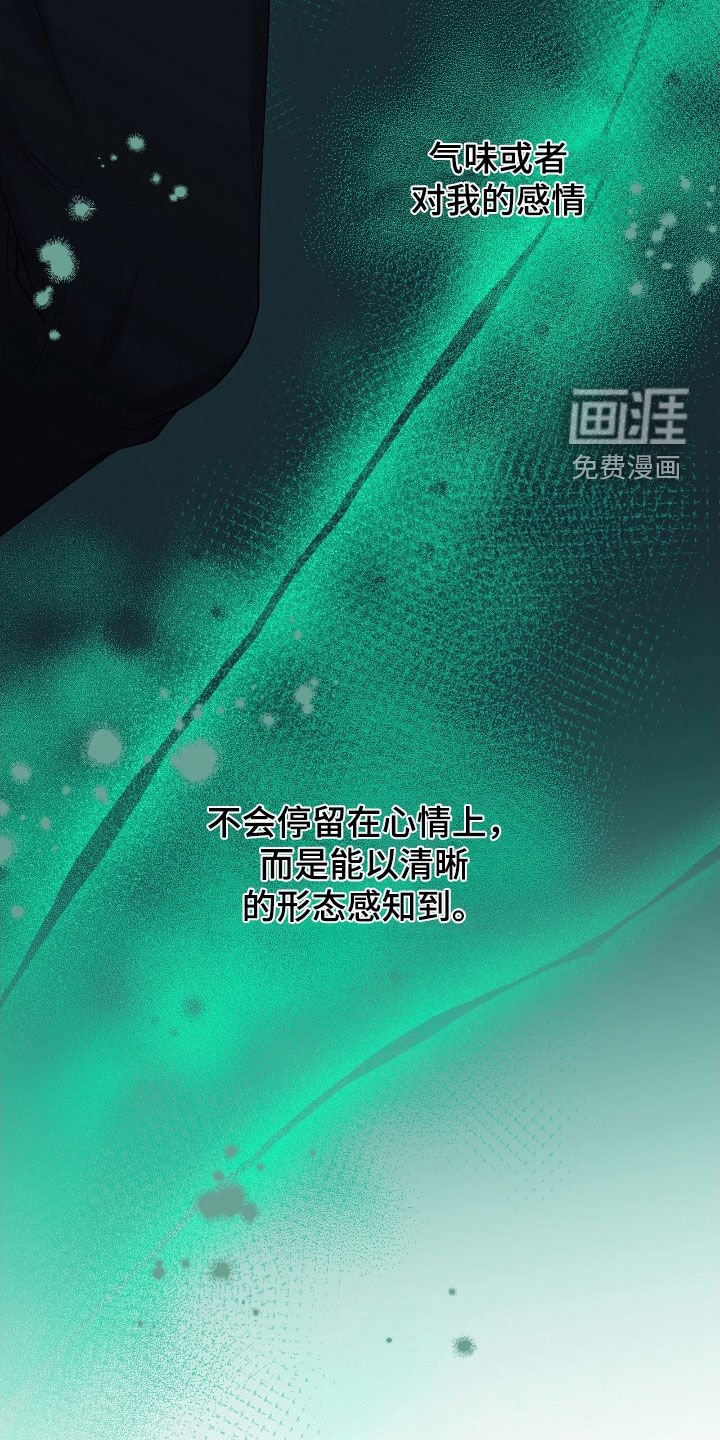 第33章：提议