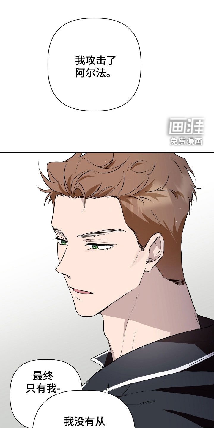 第33章：提议