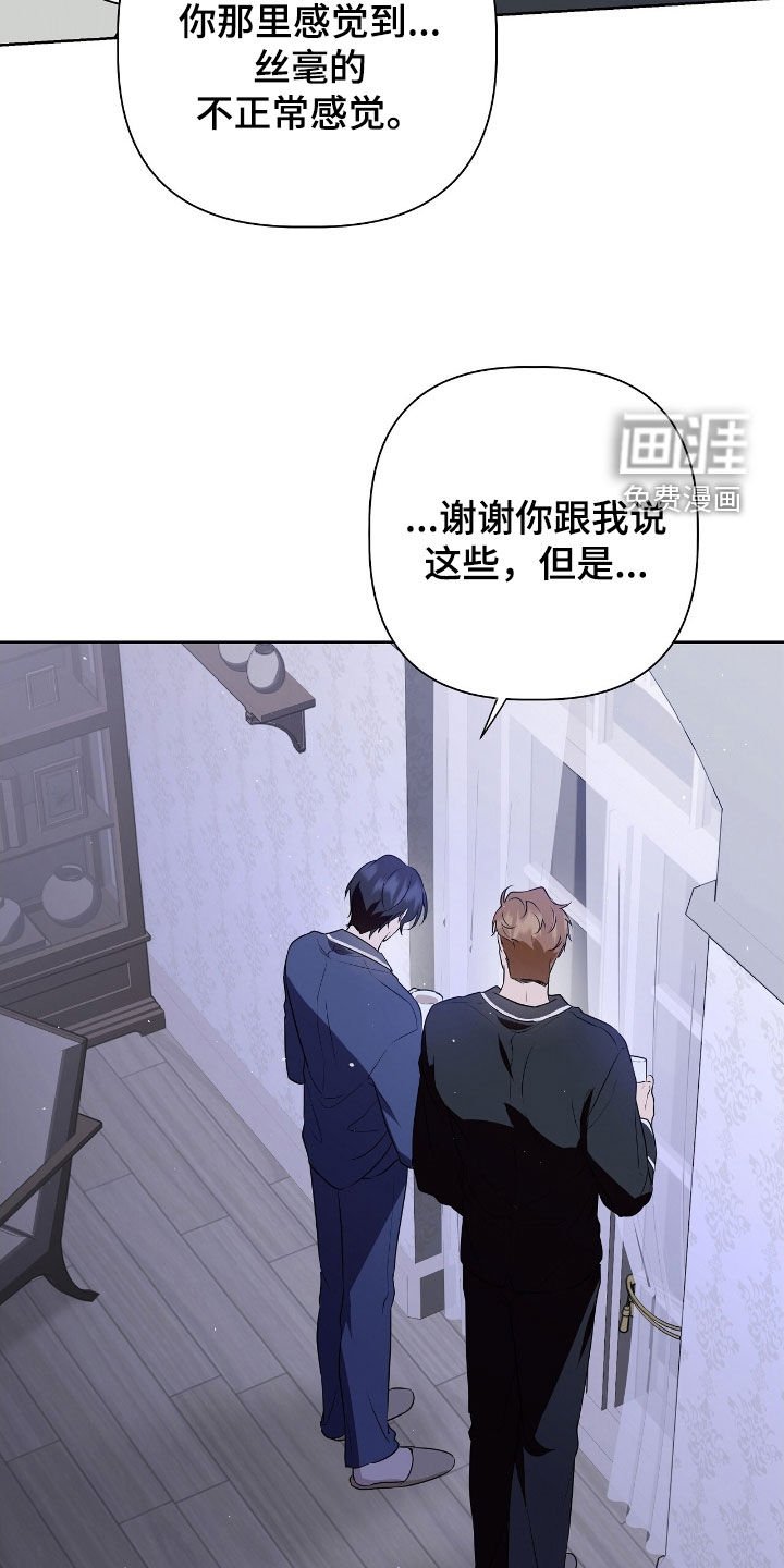第33章：提议