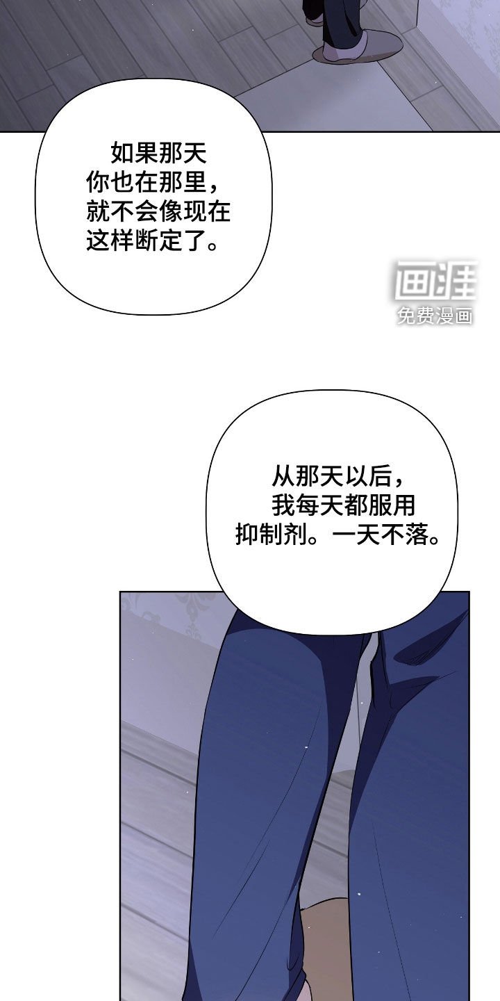 第33章：提议