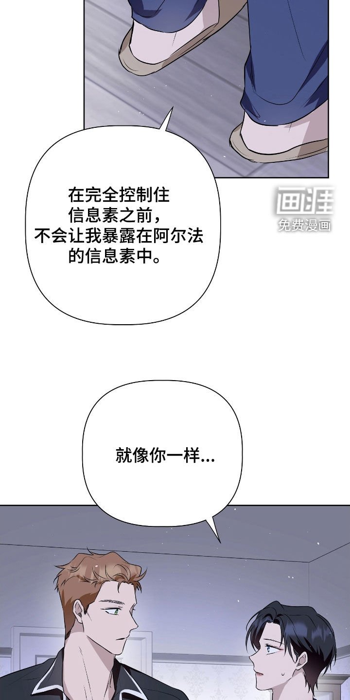 第33章：提议