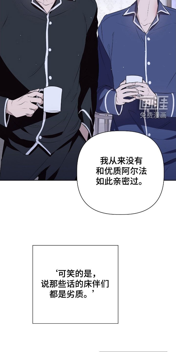 第33章：提议