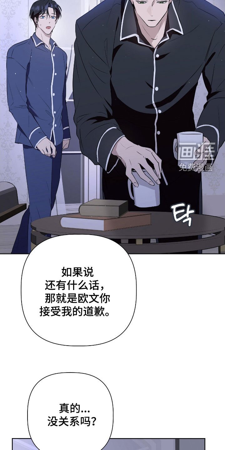 第33章：提议