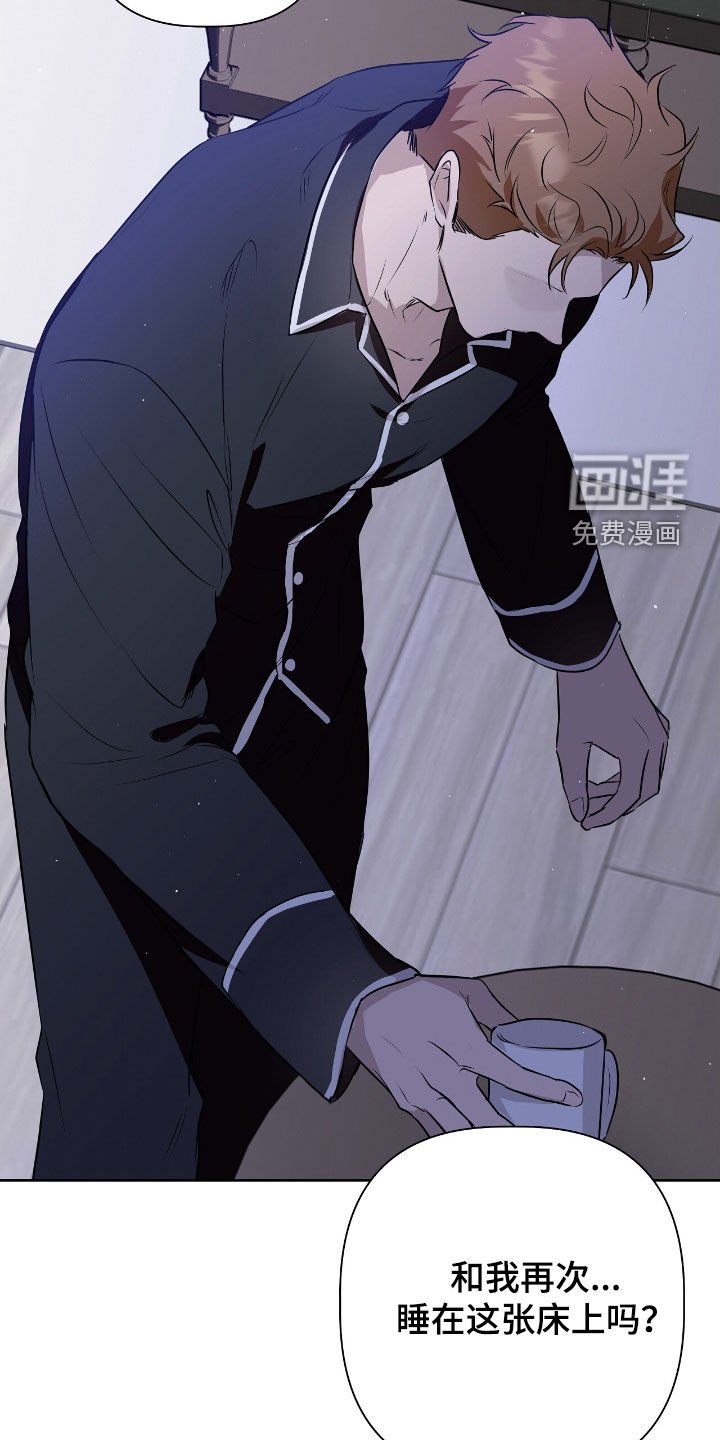 第33章：提议