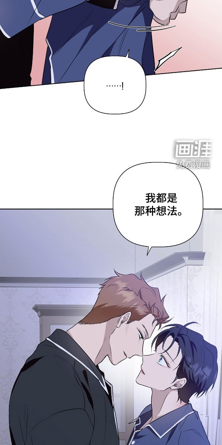 第33章：提议