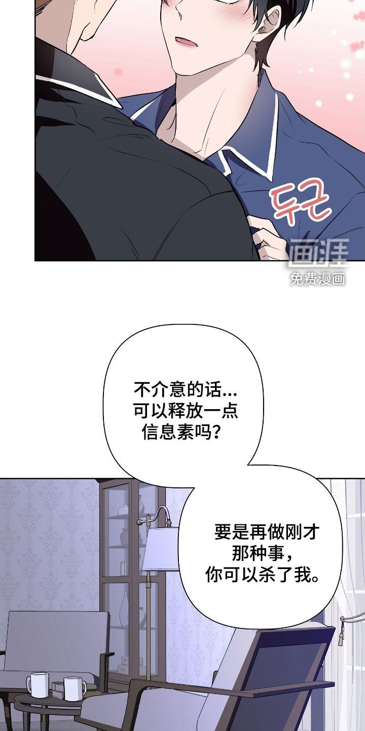 第33章：提议