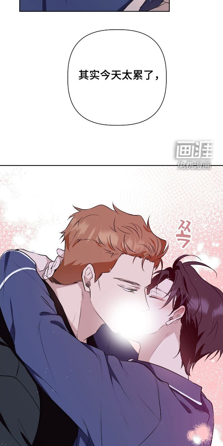 第33章：提议